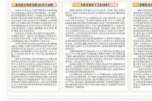 半岛官网入口最新版截图1